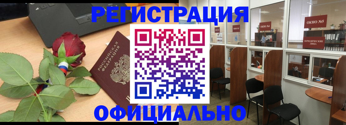 регистрация для школы в Луге