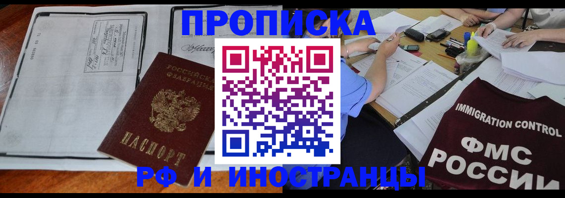 регистрация для школы в Луге