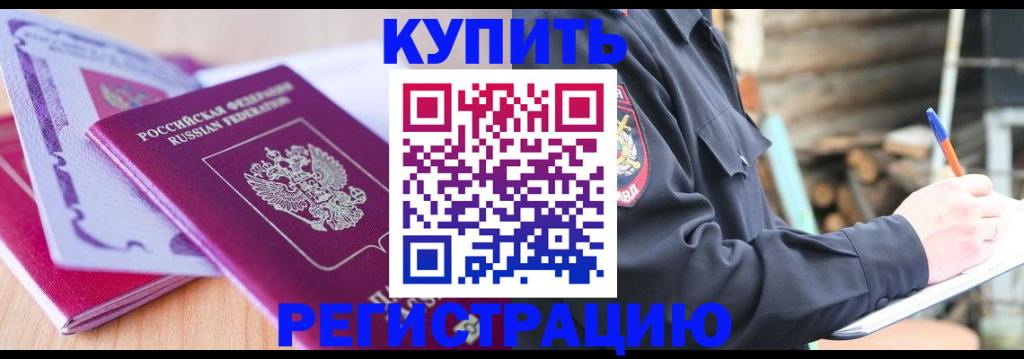 пропишу в квартире в Луге